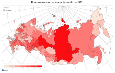 Производство электроэнергии (млрд кВт·ч), 2023 г.