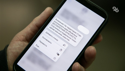 Беспилотную опасность объявили на Ставрополье 8 января