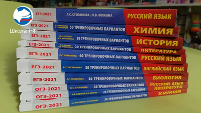 Школьникам предложили выдавать сертификаты на репетиторов