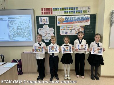 МБОУ СОШ №25 12 января, первый учебный день в 2026 году