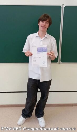 МБОУ СОШ №25 Ученик 9 А класса Романов Ярослав принял участие во всероссийской олимпиаде по информатике Кубок Яндекс Образования