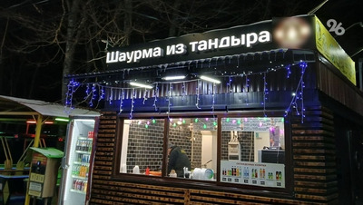 Зарплата шаурмистов выросла до 74,5 тыс. рублей на Ставрополье