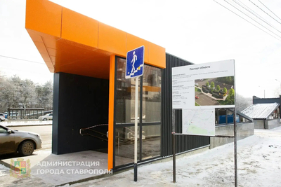 В Ставрополе открыли обновленный подземный пешеходный переход, расположенный на проспекте Кулакова, возле завода «Нептун».