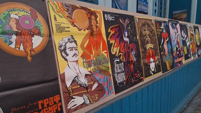 Выставка ретро-афиш пятигорской оперетты открылась в Железноводске