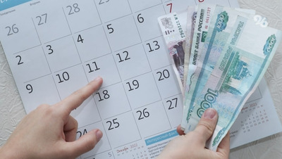 Россиянам выгоднее всего брать отпуск в апреле, июле и сентябре в 2026 году