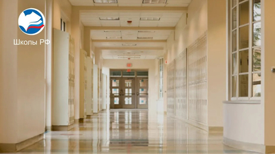 В России предложили ввести стандарт для школьных туалетов