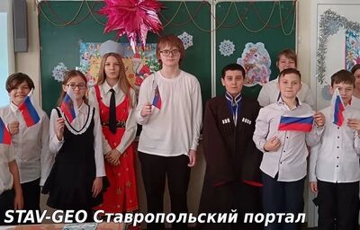 МБОУ СОШ №20 в школе продолжается проведение классных часов на тему Россия — многонациональная страна