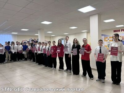 МБОУ СОШ №25 прошла традиционная утренняя линейка и урок разговоры о важном