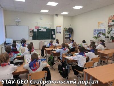 МБОУ СОШ №25 Орлята России из 2 Е класса успешно завершили трек Орленок—Мастер