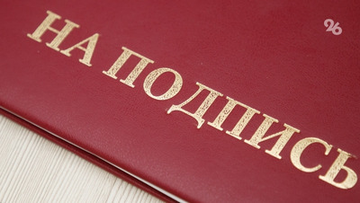 На Ставрополье разрабатывают закон для поддержки многодетных и малообеспеченных