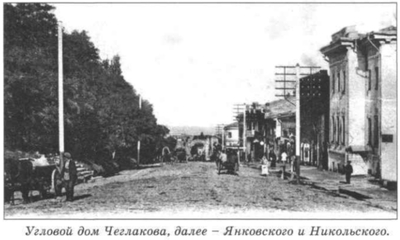 Дом Чеглакова, дом Янковского - Просп. Карла Маркса, 82