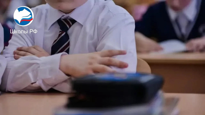 Как получить хорошую оценку за поведение в 2026 году?