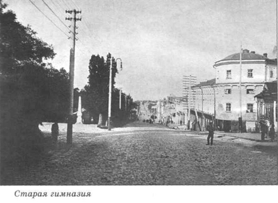 Кавказская областная мужская гимназия - Просп. Карла Маркса, 72