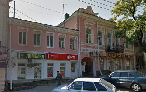 Табачная лавка «Меркурий» на Проспекте Карла Маркса, 66 в Ставрополе