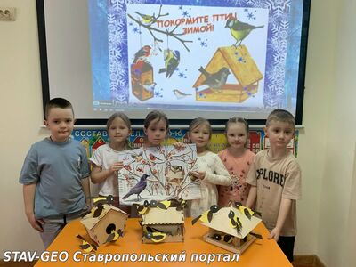 Детский сад №34 Воспитанники старшей группы №15 принимают активное участие в краевых экологических акциях Каждой пичужке-кормушка