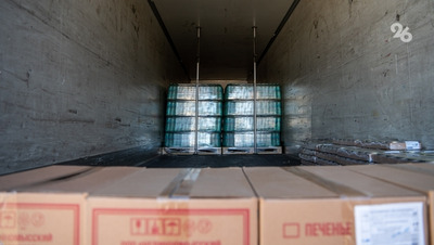 Предгорный округ передал в зону СВО 6 тонн спецоборудования