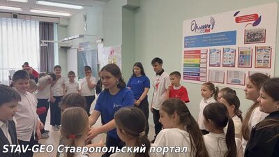 МБОУ СОШ №20 Назад в детство, или Как мы готовились к Международному Дню без интернета!