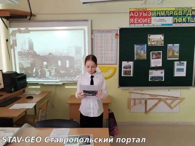 МБОУ СОШ №20 Не забывай кровавые закаты, когда в руинах был родимый край