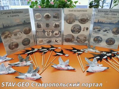 Детский сад №31 27 января – День памяти и гордости