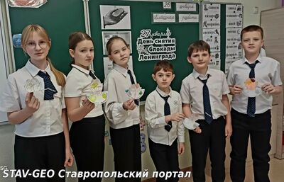 МБОУ СОШ №25 В 4 А классе прошел урок мужества Непокоренный Ленинград