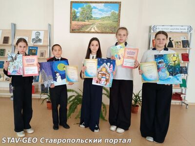 МБОУ СОШ №23 В школьной библиотеке подвели итоги конкурса Палитра зимы