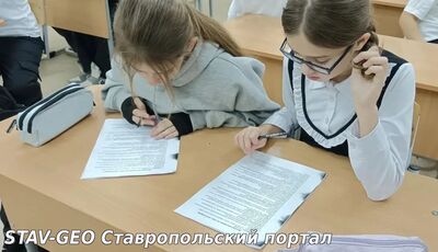 МБОУ СОШ №20 обучающиеся школы приняли участие в викторине Противодействие терроризму в России