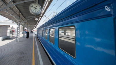 Задерживаются поезда из Кисловодска в Симферополь и обратно