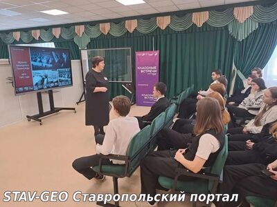 МБОУ СОШ №25 в библиотеке нашей школы состоялось мероприятие, посвящённое освобождению Ленинграда от фашистской блокады