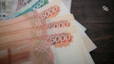 Прокуратура добилась для пятигорчанки возврата удержанной пенсии