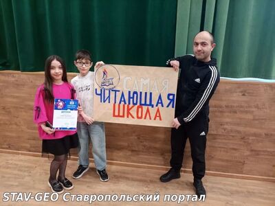 МБОУ СОШ №23 Среди городских участников победителем стала семья Даудовых