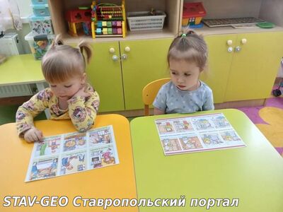 Детский сад №34 педагоги младшей группы №12 проводят целенаправленное обучение воспитанников