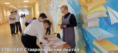 МБОУ СОШ №20 КВЕСТ ТАЙНЫ НАРОДОВ