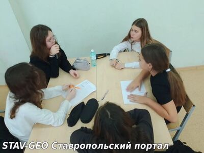 МБОУ СОШ №23 в 6 А классе прошло внеурочное занятие на тему Россия деловая предпринимательство и бизнес