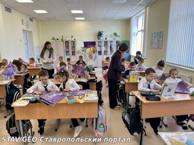 МБОУ СОШ №25 Завершающее занятие трека Орлёнок‑доброволец в 1 Б классе