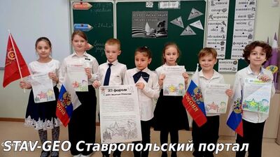 МБОУ СОШ №25 Письмо солдату