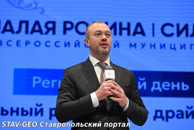 Глава Апанасенковского округа принял участие в региональных днях III Всероссийского форума «МАЛАЯ РОДИНА – СИЛА РОССИИ»