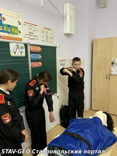 МБОУ СОШ №23 Ученики 6-го кадетского класса провели настоящий мастер-класс по оказанию первой медицинской помощи