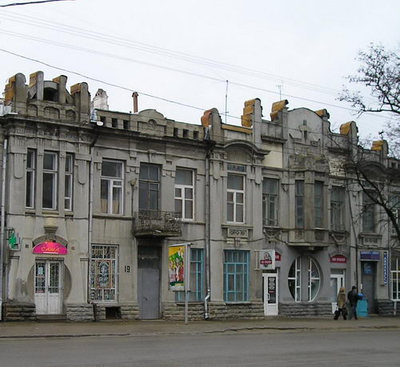 Ставрополь - улица Булкина, 19 - Гостиница «Коммерческая»