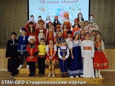 Этот год, Год народного единства, в МБОУ СОШ №20