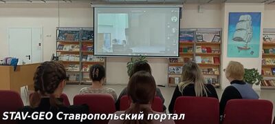 МБОУ СОШ №20 заседание краевого Университета педагогических знаний