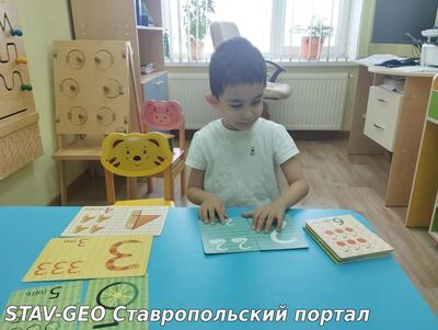 Детский сад №34 обучения математике