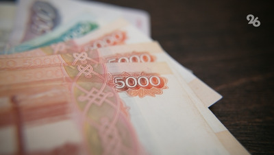 Одно СМС лишило жительницу Ставрополья более 1,2 млн рублей