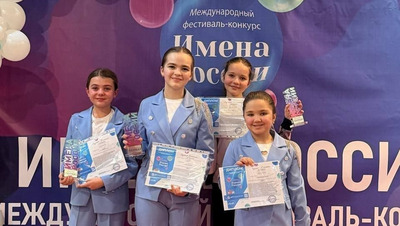 Юные вокалисты из Ставрополя получили дипломы международного конкурса