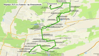 Схема маршрута №5 Ставрополь