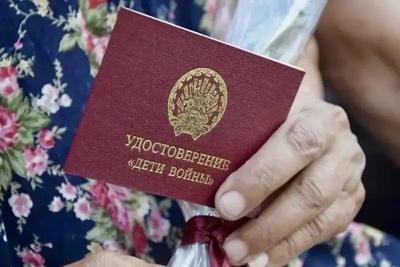 В Апанасенковском округе 843 ребенка войны получат ежегодную выплату