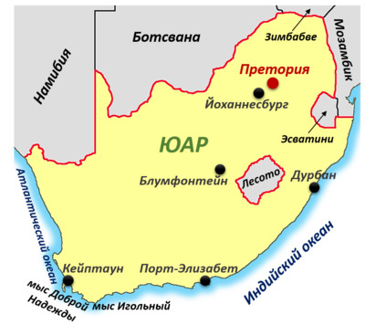 География 11 класс Южная Африка. Особенности природно-ресурсного капитала, населения и хозяйства ЮАР.