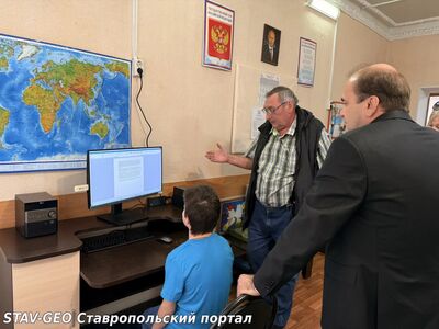 72 моноблока КТК-Р переданы детям Ставропольского края