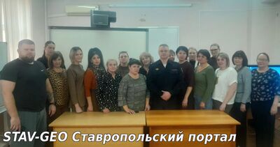 Старт курсов повышения квалификации по дорожной безопасности для педагогов в Ставрополе