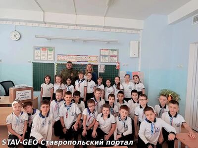 МБОУ СОШ №23 особенная встреча