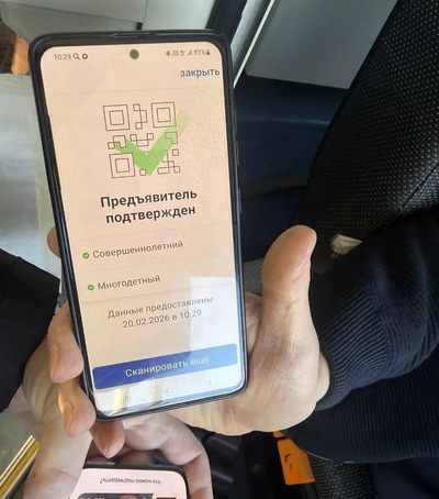 Оплату проезда с помощью MAX протестировали в общественном транспорте Ставрополя